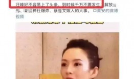 娱乐大爆料 章子怡是谁,娱乐大爆料中的璀璨明星